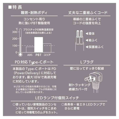 Ohm Electric Energy-Saving Tap with PD-Compatible Type-C/Type-A Ports 2m HS-TPU32PD23-K