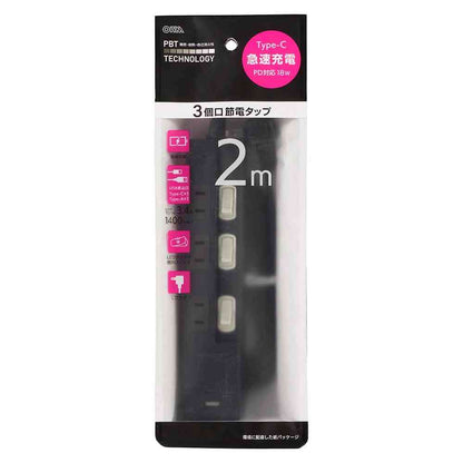 Ohm Electric Energy-Saving Tap with PD-Compatible Type-C/Type-A Ports 2m HS-TPU32PD23-K