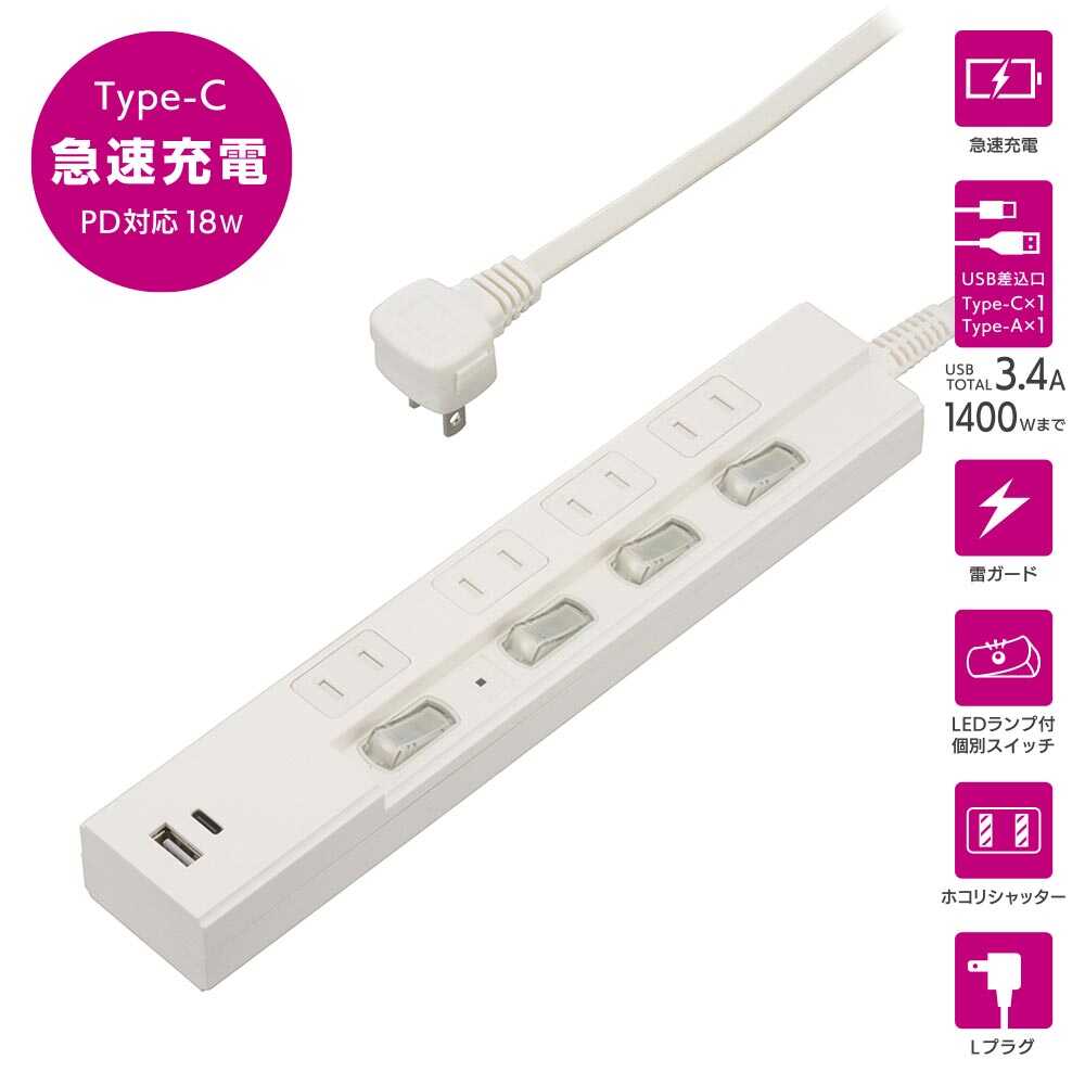 Ohm Electric Energy Saving Tap Lightning Guard with PD Compatible USB Ports 4 Outlets HS-TPKU41PD23-W