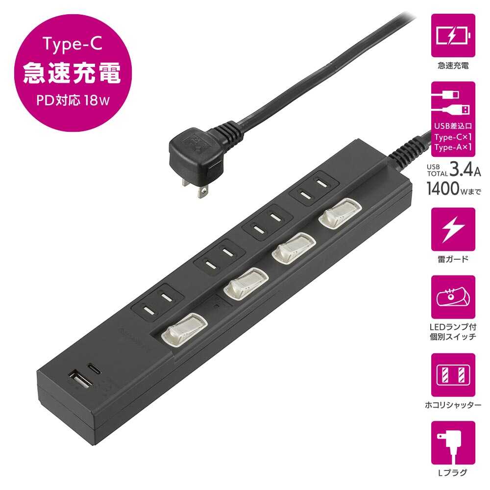 Ohm Electric 4 Outlets Power Saving Tap with Lightning Guard and PD-Compatible C/A Ports HS-TPKU41PD23-K