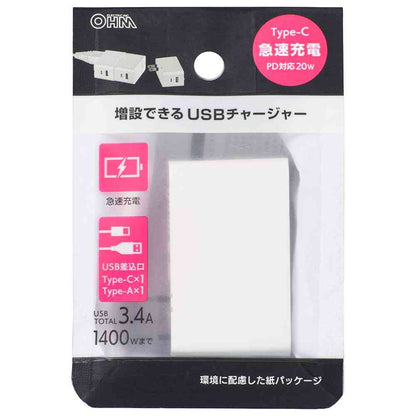 Ohm Electric Expandable USB Charger 3.4A PD Compatible HS-A1U2PD-24W