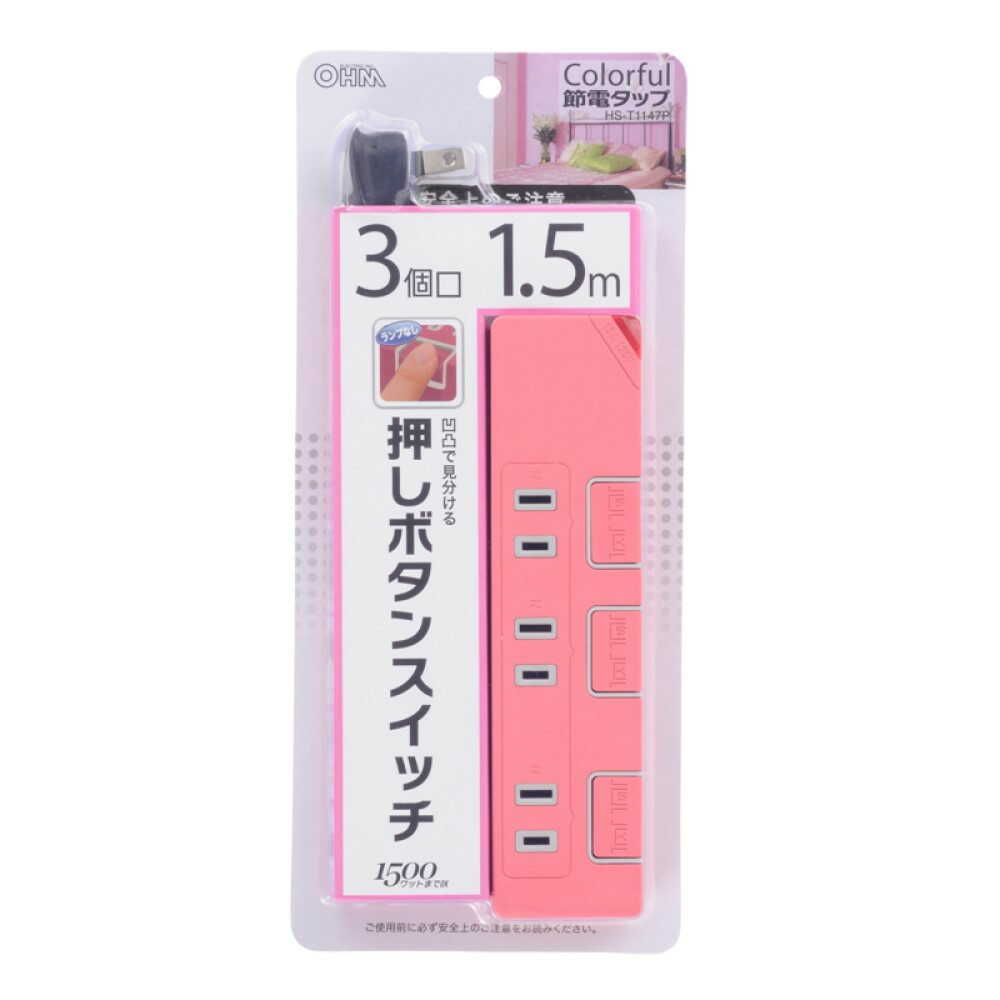 Ohm Electric Energy-Saving Tap 3 Outlets 1.5m Pink