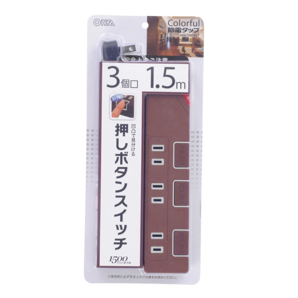 Ohm Electric Energy-Saving Tap 3 Outlets 1.5m Brown