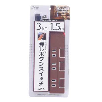 Ohm Electric Energy-Saving Tap 3 Outlets 1.5m Brown