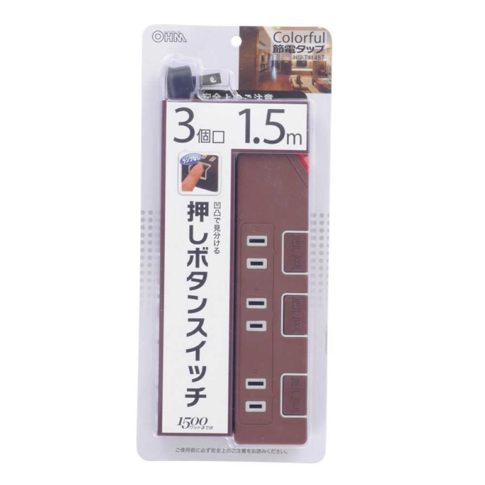 Ohm Electric Energy-Saving Tap 3 Outlets 1.5m Brown