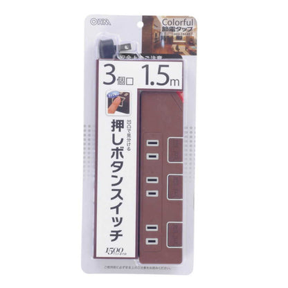 Ohm Electric Energy-Saving Tap 3 Outlets 1.5m Brown