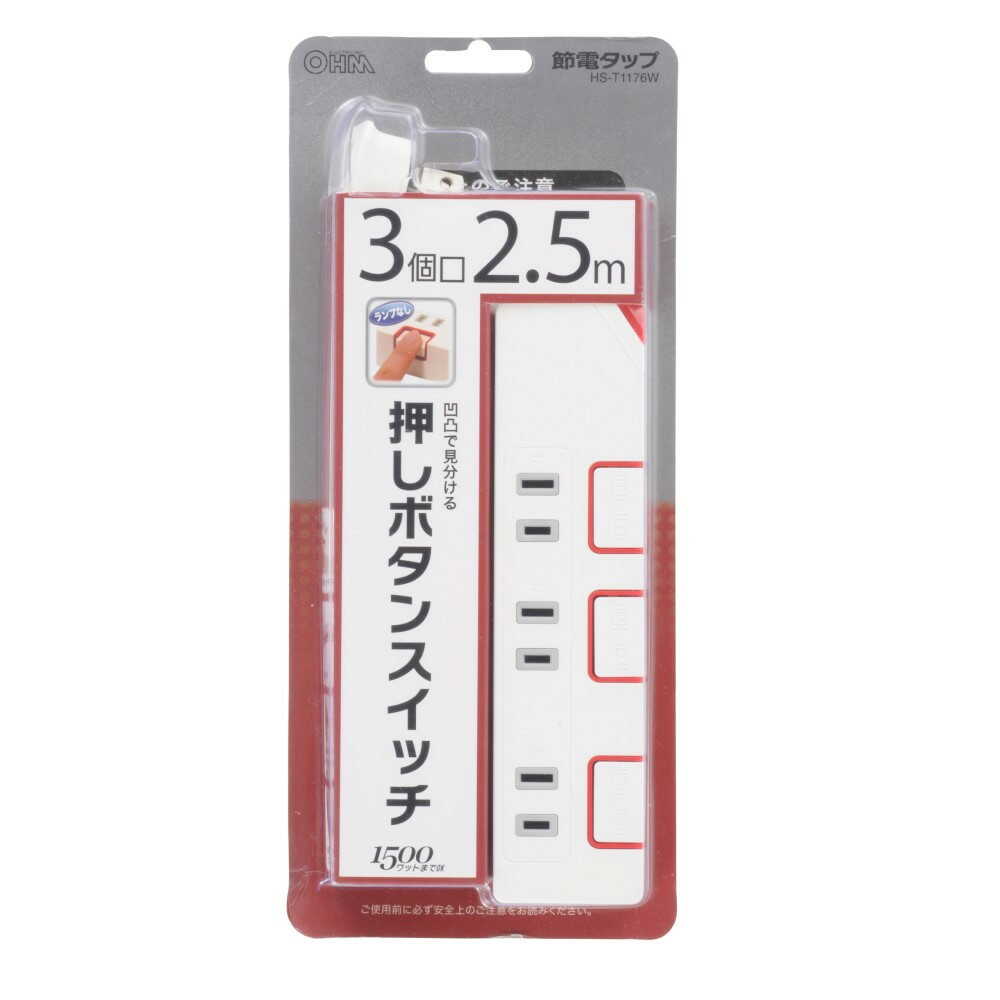 Ohm Electric Energy-Saving Tap 3 Outlets 2.5m