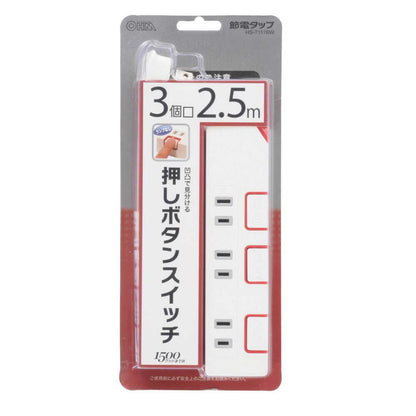 Ohm Electric Energy-Saving Tap 3 Outlets 2.5m