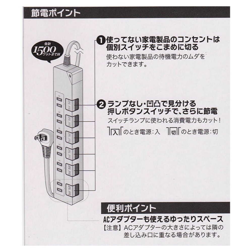 Ohm Electric Lightning Guard Energy-Saving Tap 6 Outlets 1.5m