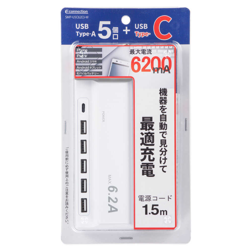 Ohm Electric USB_AC Charger Type A x5 + Type C 1.5m