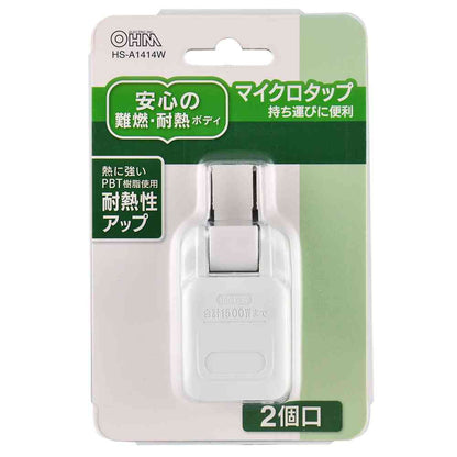 Ohm Electric Micro Tap 2 Outlet HS-A1414W