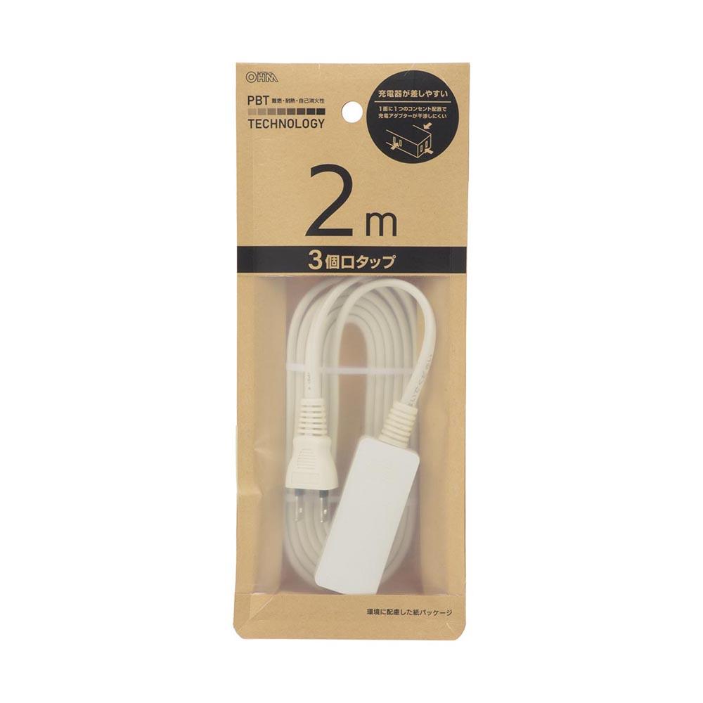 Ohm Electric 3-Socket Slim Tap 2m