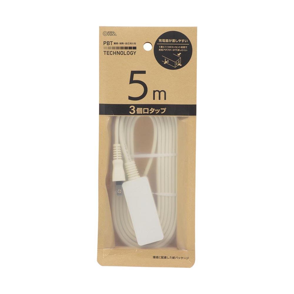 Ohm Electric 3-Socket Slim Tap 5m
