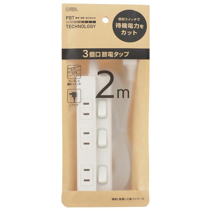 Ohm Electric Energy-Saving Tap 3 Outlets 2m