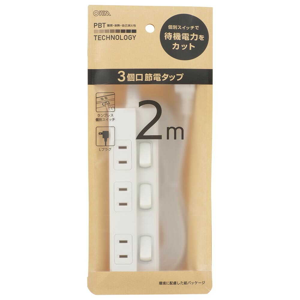 Ohm Electric Energy-Saving Tap 3 Outlets 2m
