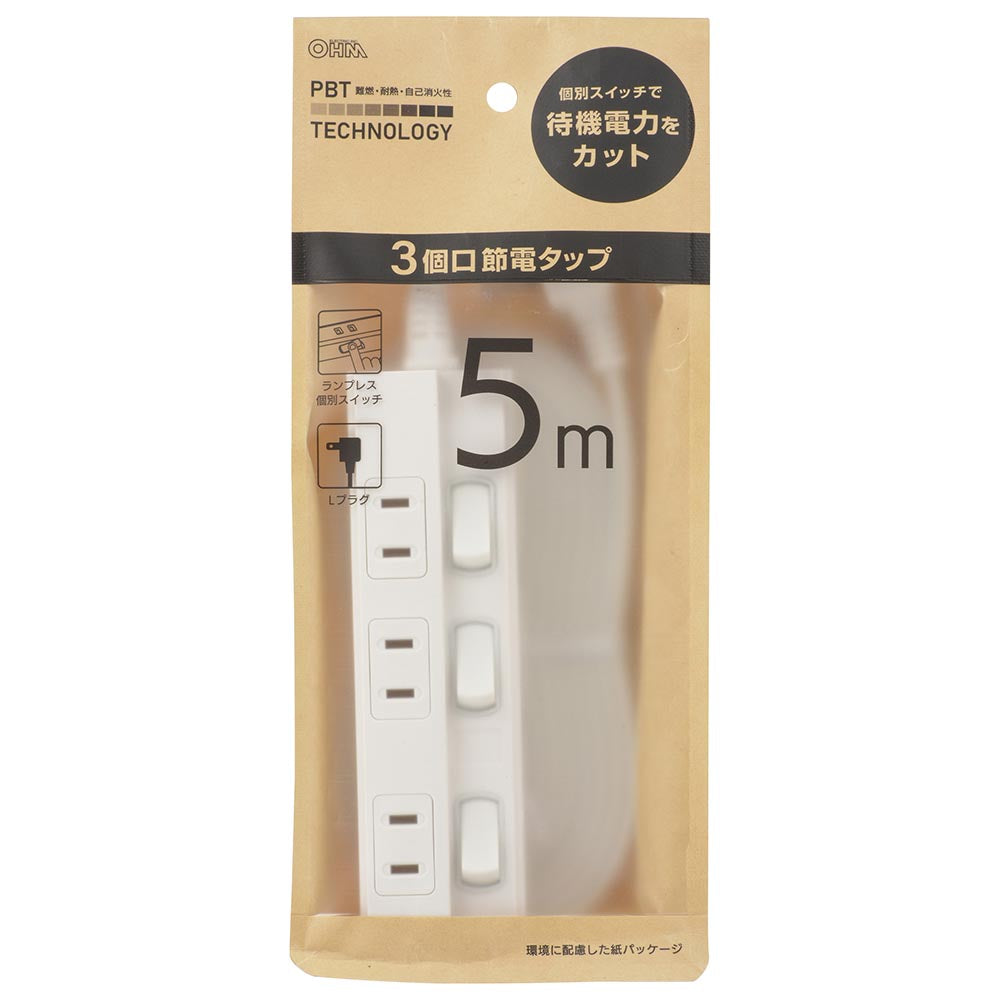 Ohm Electric Energy-Saving Tap 3 Outlets 5m