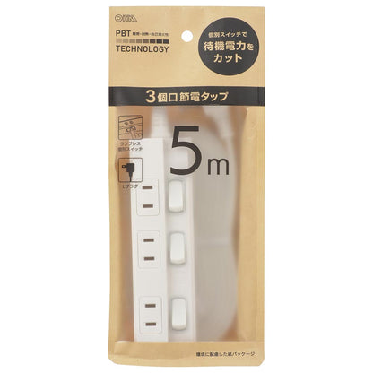 Ohm Electric Energy-Saving Tap 3 Outlets 5m