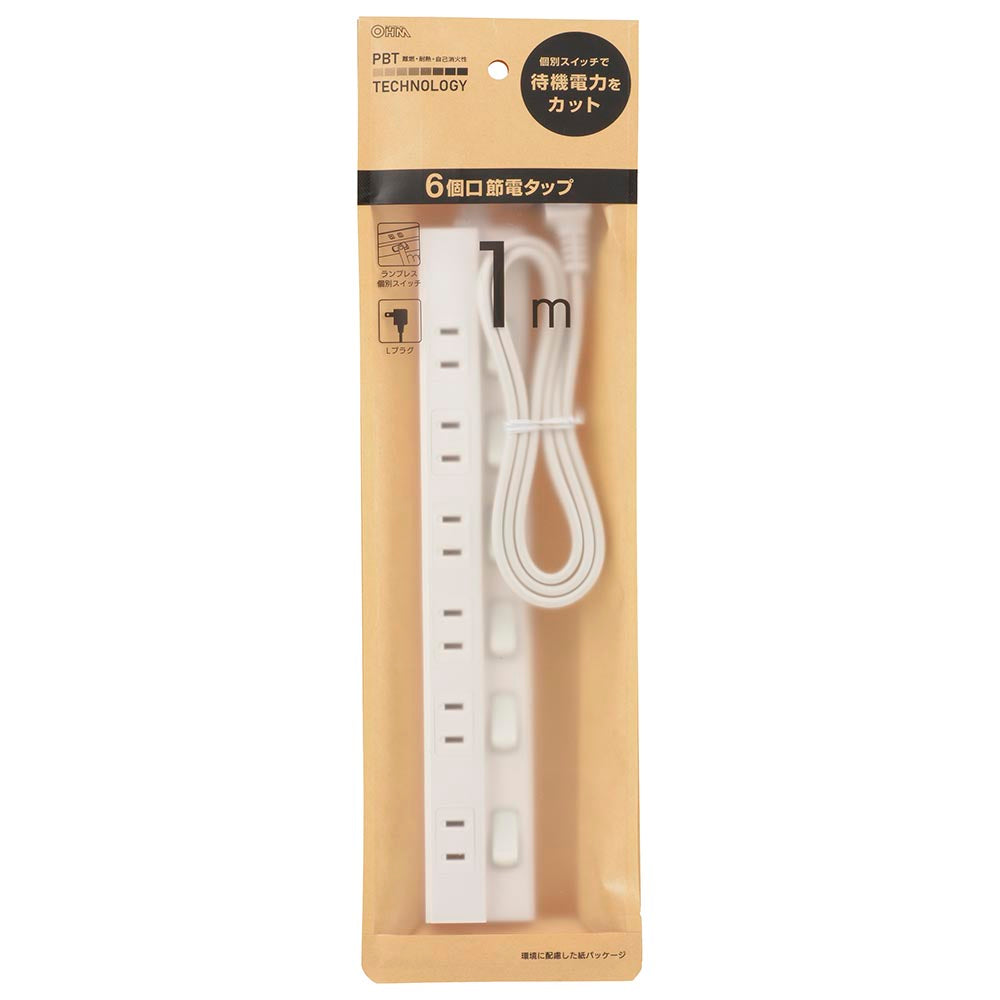 Ohm Electric Energy-Saving Tap 6 Outlets 1m