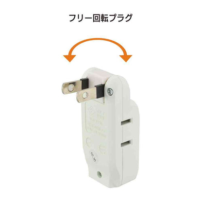 Ohm Electric 4 Outlet Micro Tap HS-A4PBT-24W