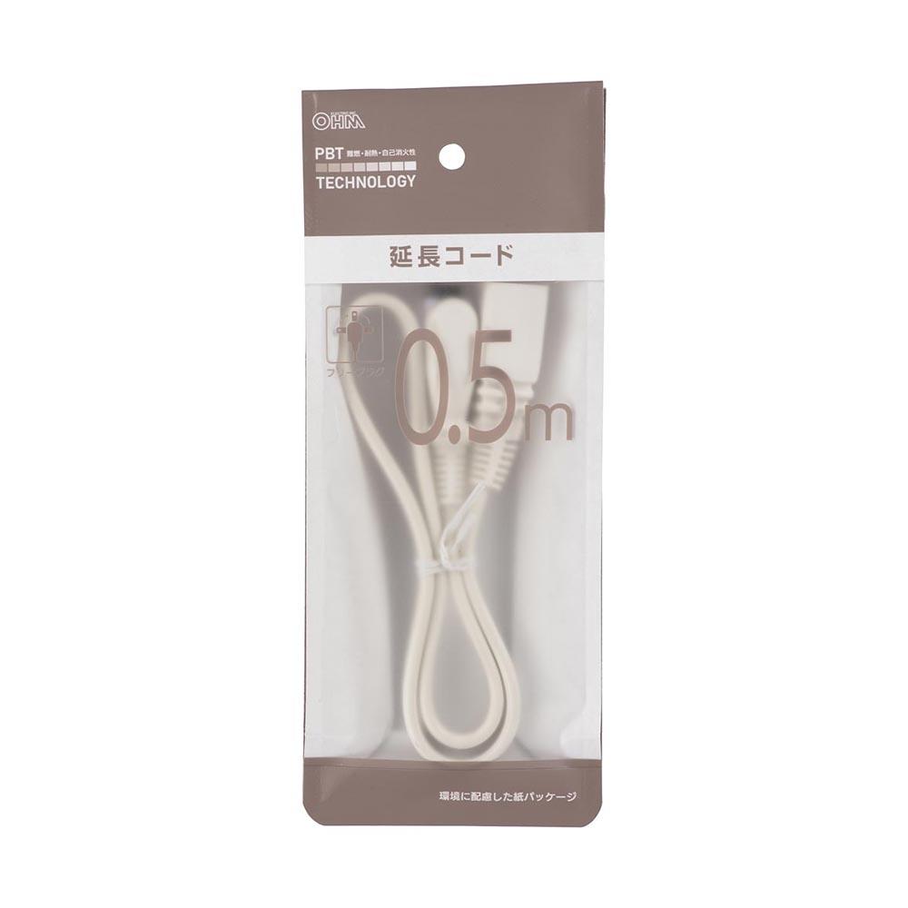 Ohm Electric Extension Cord Free Plug 0.5m
