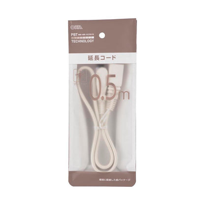 Ohm Electric Extension Cord Free Plug 0.5m