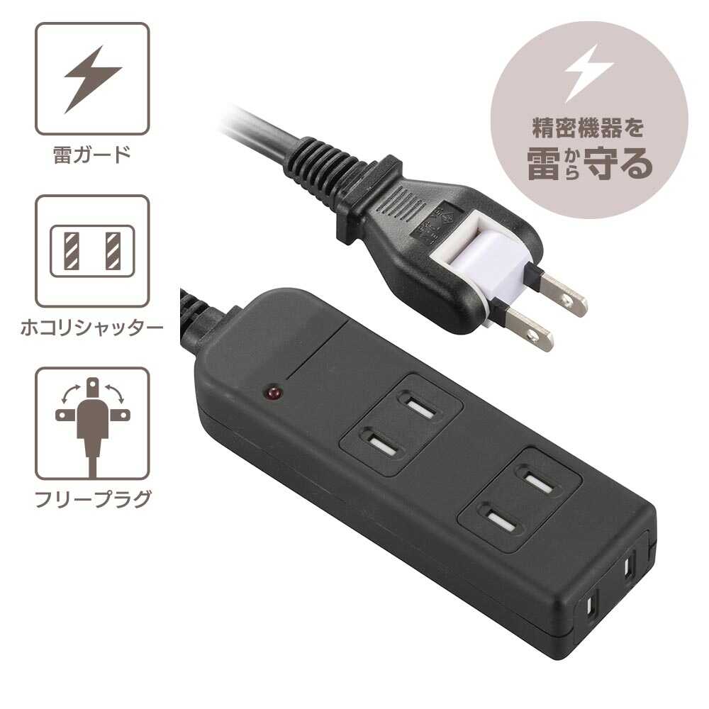 Ohm Electric Safety Tap Lightning Guard 3 Outlets HS-TK32SFK-22