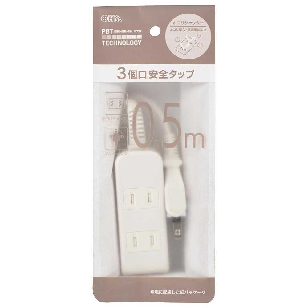 Ohm Electric Safety Tap 3 Outlets 0.5m