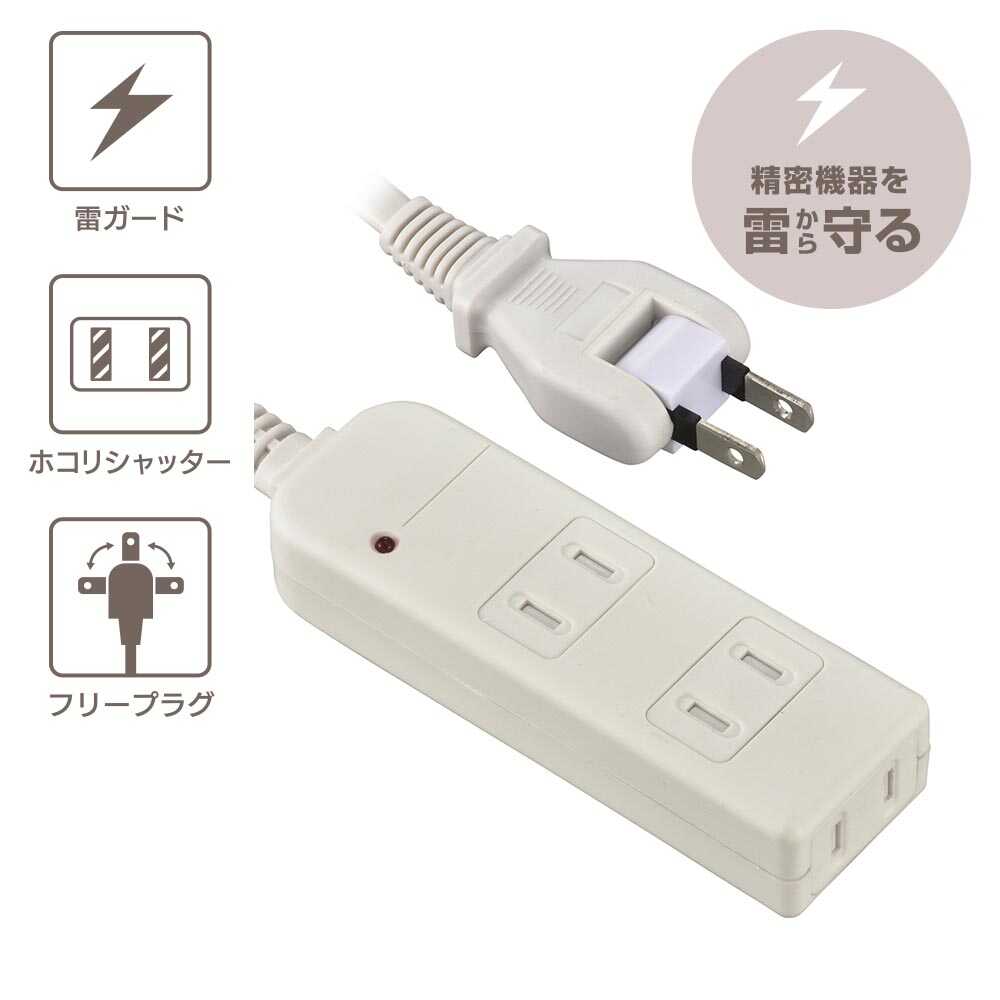 Ohm Electric Safety Tap Lightning Guard 3 Outlets HS-TK35SFW-22