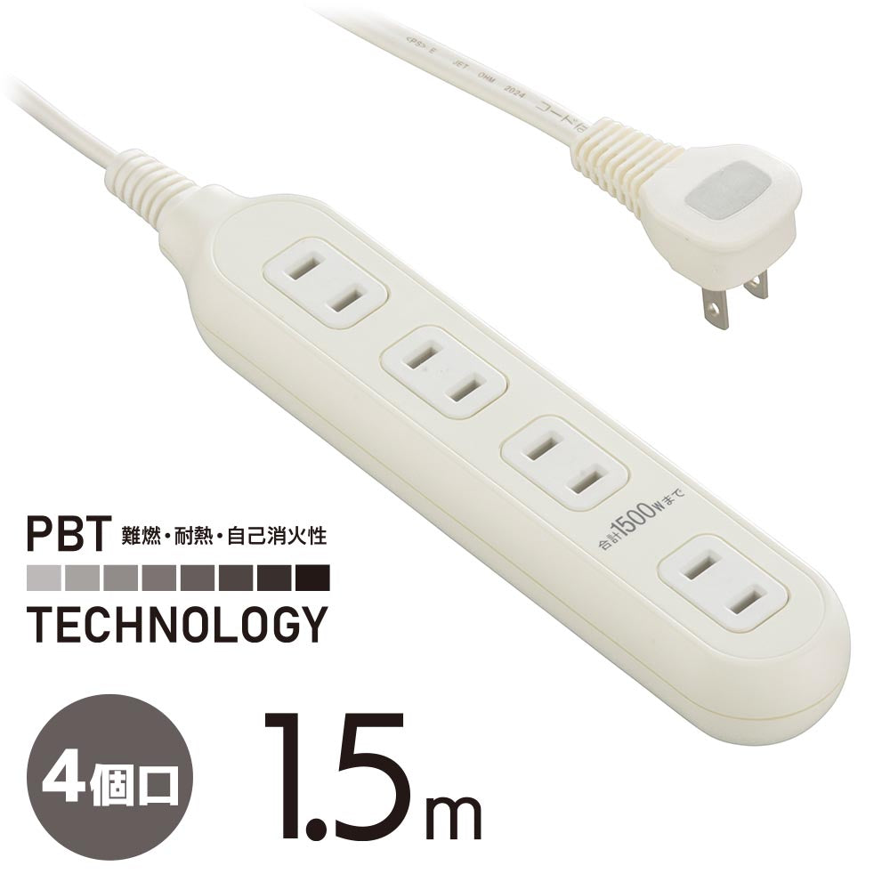 Ohm Electric 4 Outlet Tap 1.5m