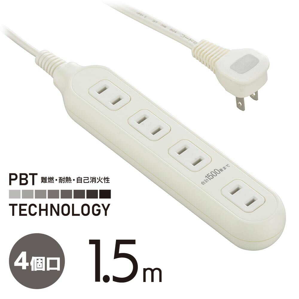 Ohm Electric 4 Outlet Tap 1.5m