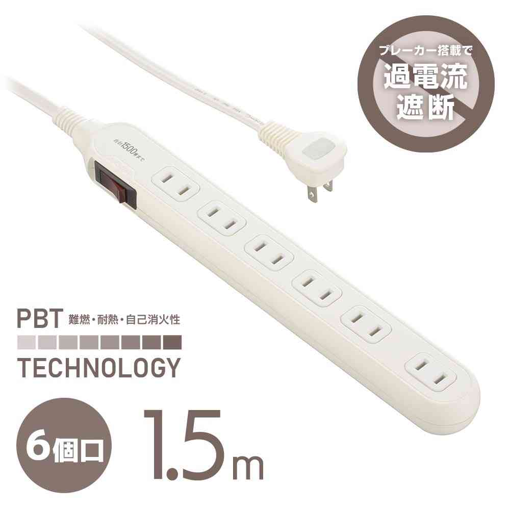 Ohm Electric 6-Socket Tap with Breaker 1.5m HS-TB615W22