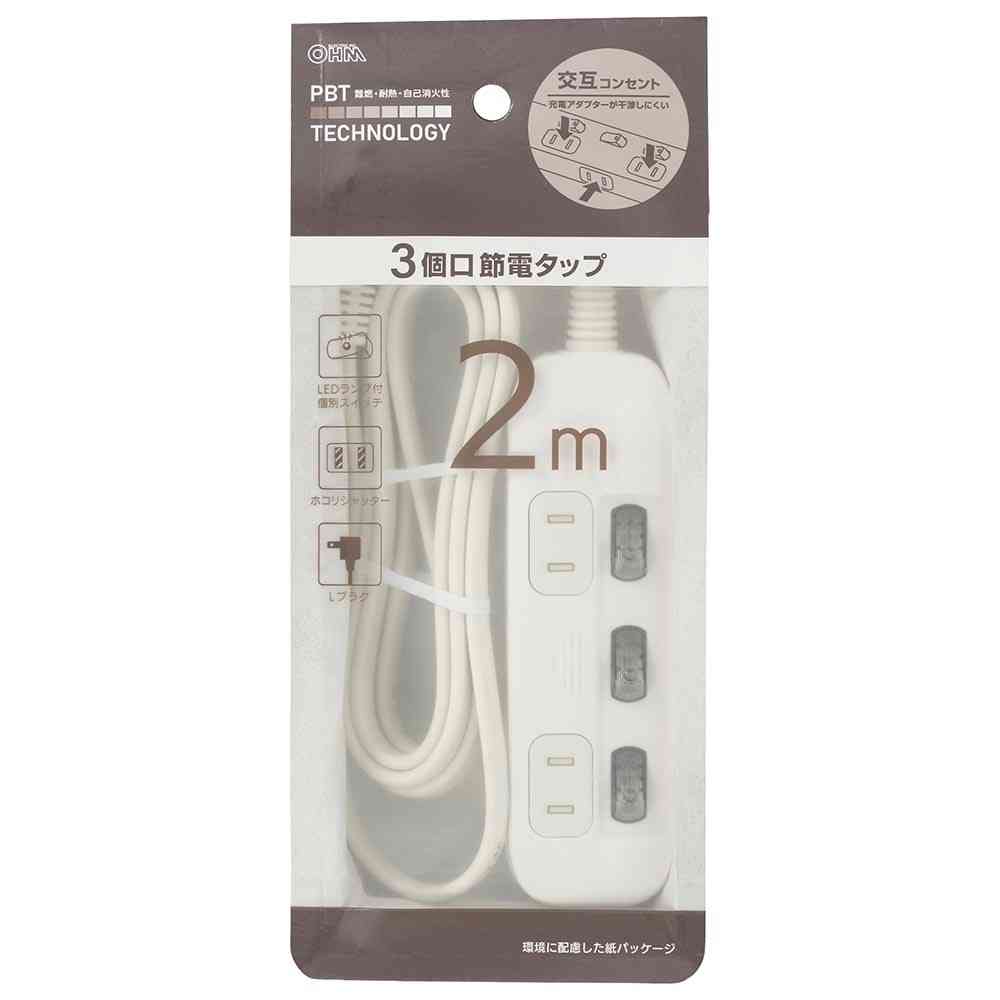Ohm Electric Power Tap Alternating Outlet 3-Socket 2m HS-TP32ADW22