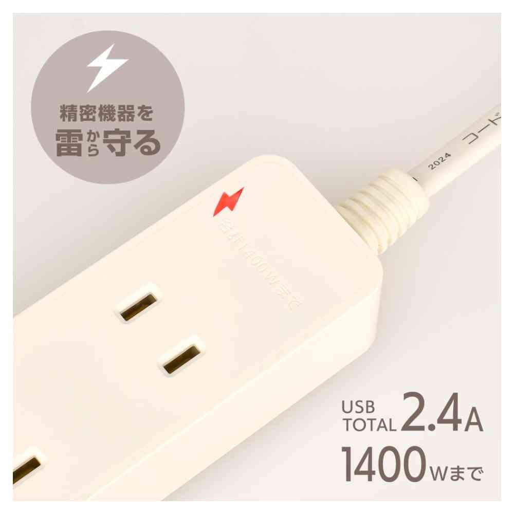 Ohm Electric 2-Outlet Tap with Lightning Guard/USB Port 1m HS-TKU21W22