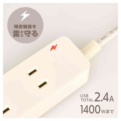 Ohm Electric 2-Outlet Tap with Lightning Guard/USB Port 1m HS-TKU21W22