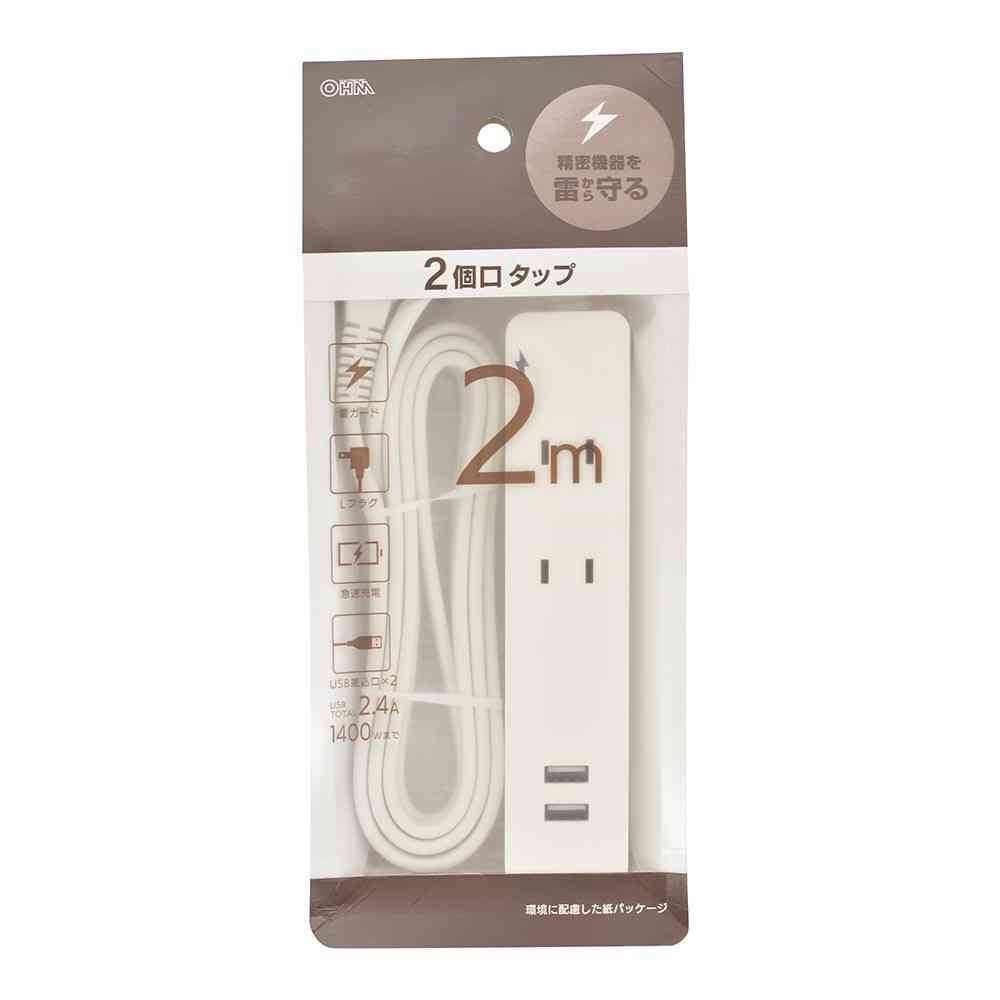 Ohm Electric 2 Outlet Tap with Lightning Guard / USB Port 2m HS-TKU22W22