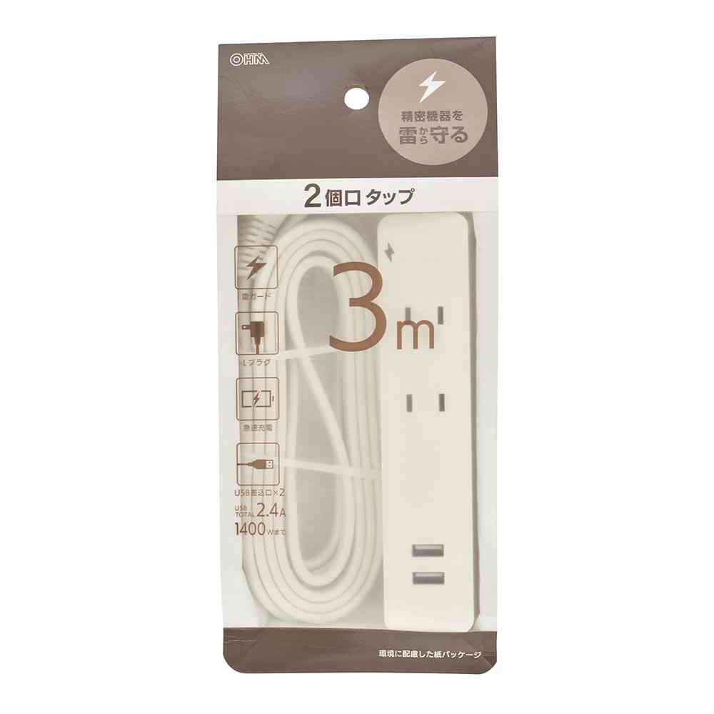 Ohm Electric 2 Outlet Tap with Lightning Guard / USB Ports 3m HS-TKU23W22