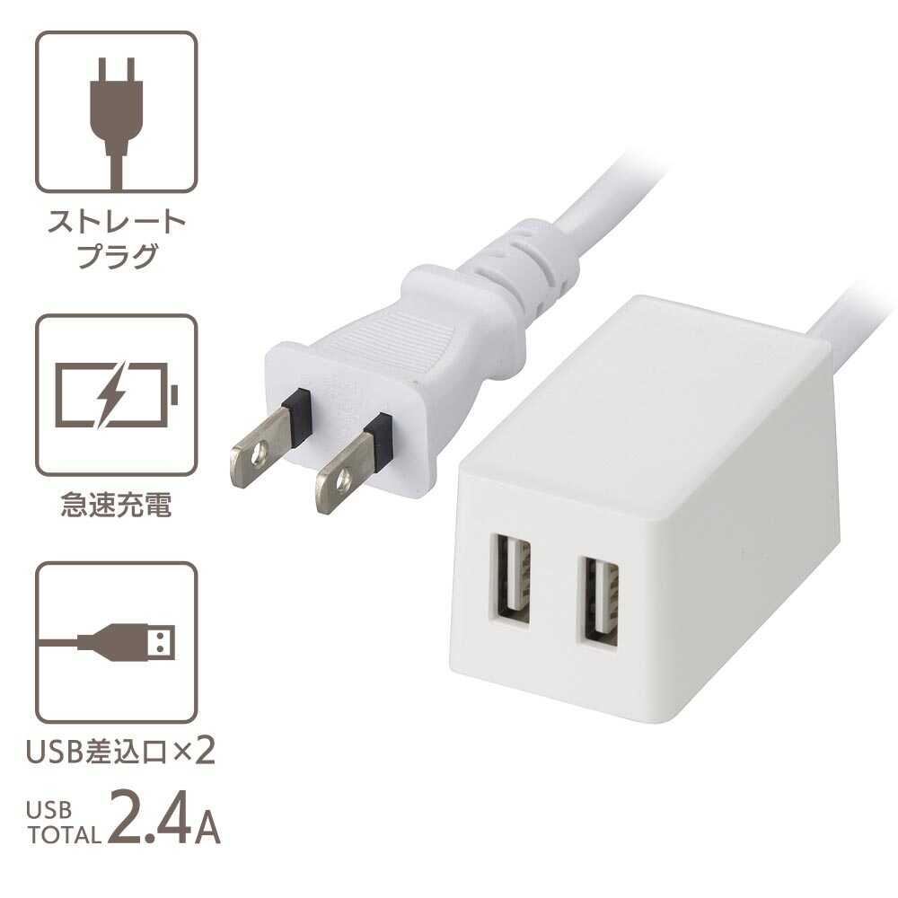 Ohm Electric 2-Port USB Charger 1m