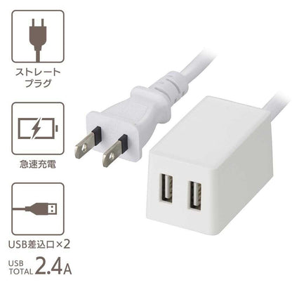 Ohm Electric 2-Port USB Charger 1m