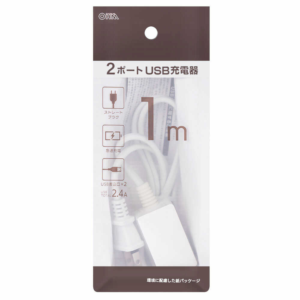 Ohm Electric 2-Port USB Charger 1m