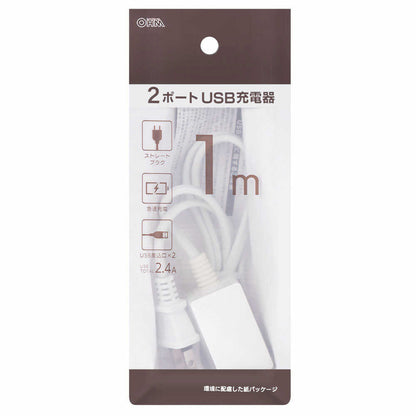 Ohm Electric 2-Port USB Charger 1m