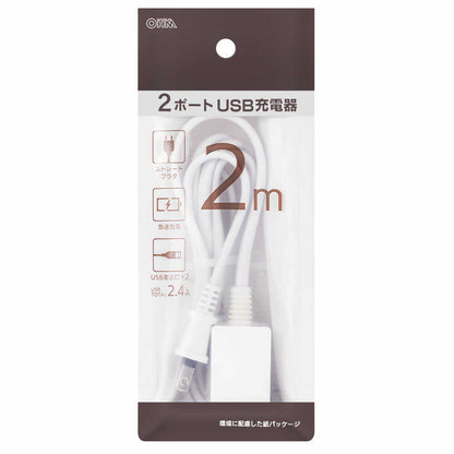 Ohm Electric 2-Port USB Charger 2m
