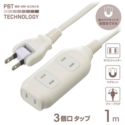 Ohm Electric 3 Outlet Tap with Magnet 1m