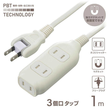 Ohm Electric 3 Outlet Tap with Magnet 1m