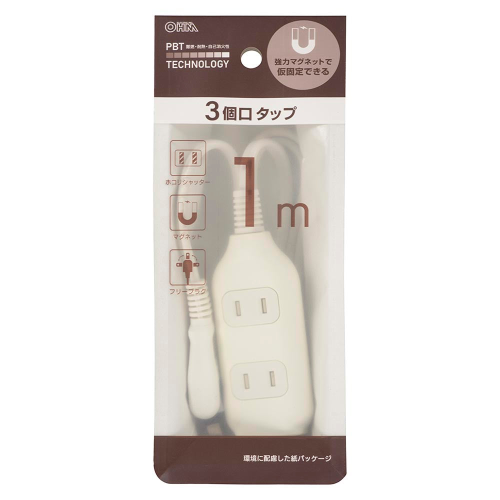 Ohm Electric 3 Outlet Tap with Magnet 1m
