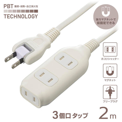 Ohm Electric 3 Outlet Tap with Magnet 2m