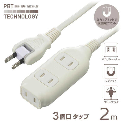 Ohm Electric 3 Outlet Tap with Magnet 2m