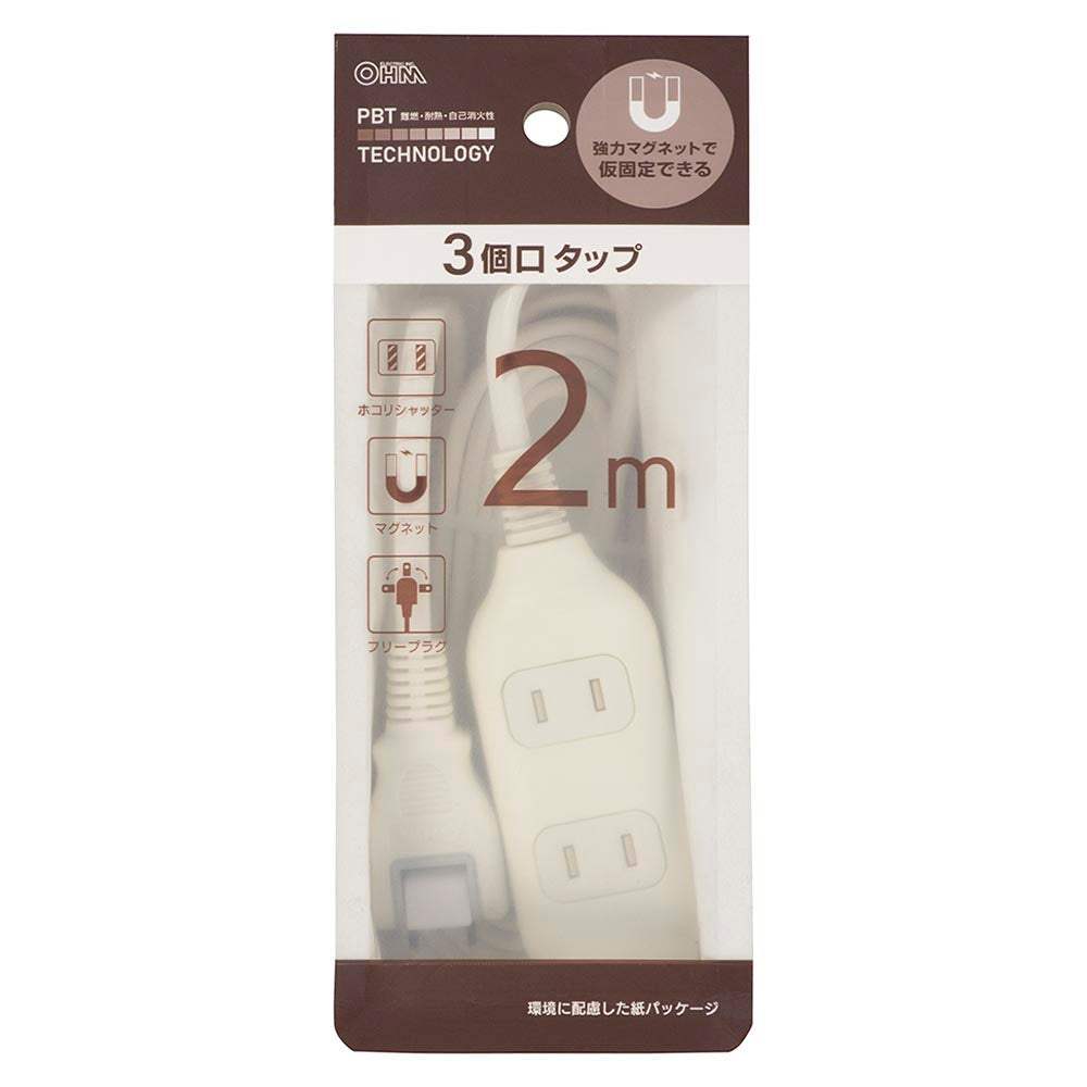 Ohm Electric 3 Outlet Tap with Magnet 2m