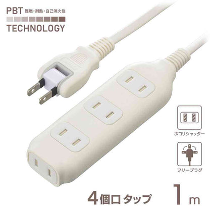 Ohm Electric 4-Outlet Tap 1m HS-T41W22