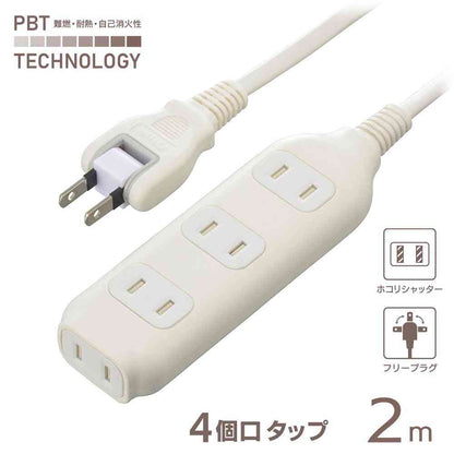 Ohm Electric 4-Outlet Tap 2m HS-T42W22