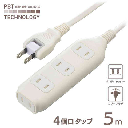 Ohm Electric 4-Socket Tap 5m HS-T45W22